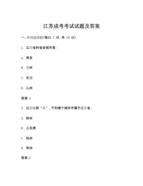 专升本和统招本科区别 专升本和统招本科区别