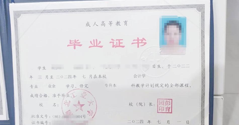 2024年成人自考本科学费多少钱 2024年成人自考本科学费多少钱