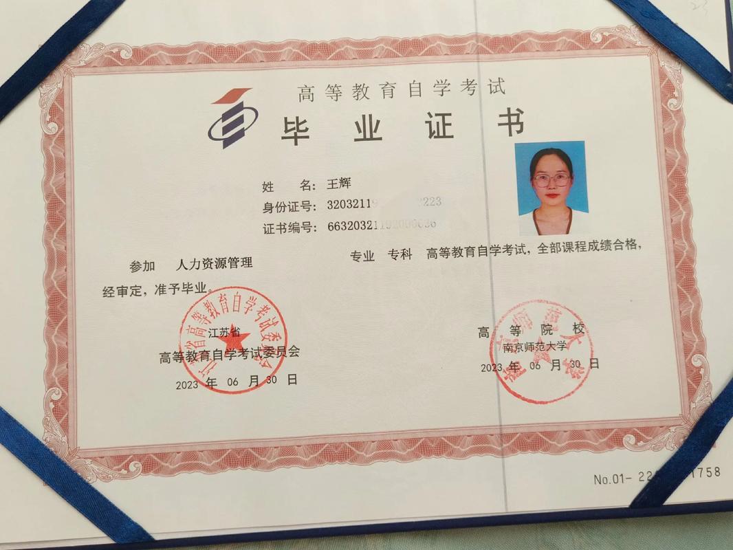 2024年成人自考本科学费多少钱 2024年成人自考本科学费多少钱