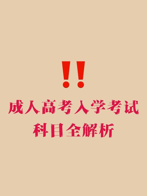 成考通过之后可以去学校上学吗 成考通过之后可以去学校上学吗