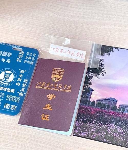 专本衔接和专升本有什么区别 专本衔接和专升本有什么区别