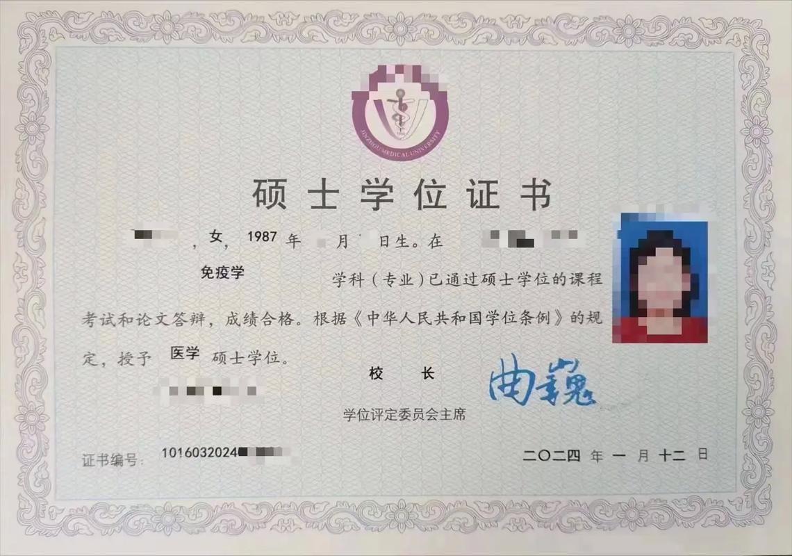 中国在职研究生招生信息网 靠谱吗 中国在职研究生招生信息网 靠谱吗