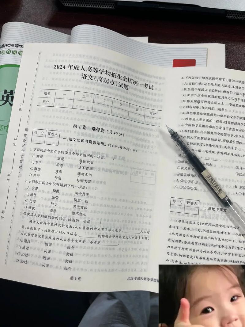 成考入学考试到低有多难? 成考入学考试到低有多难?