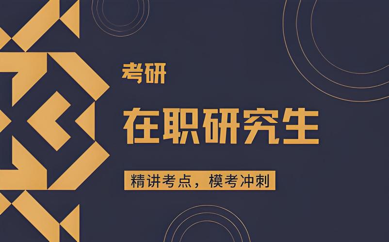 在校MBA研究生可以报考全国四六级嘛 在校MBA研究生可以报考全国四六级嘛